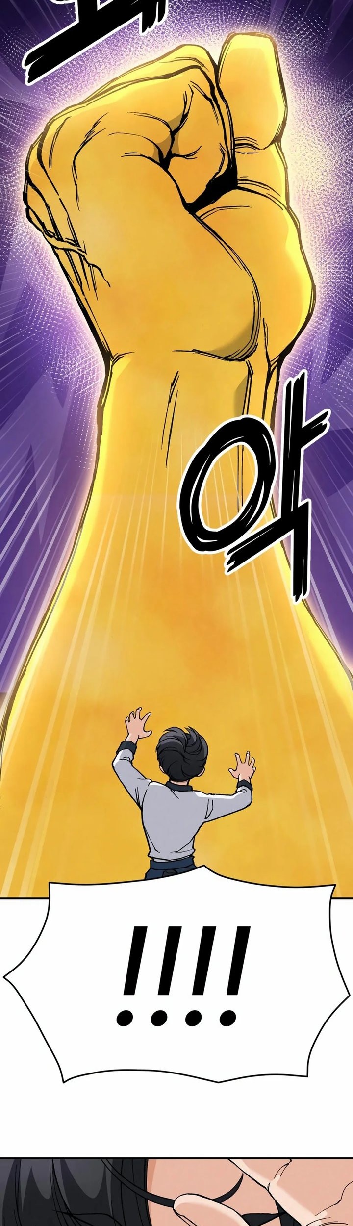 God’s Cooking Chapter 2 - halaman 55
