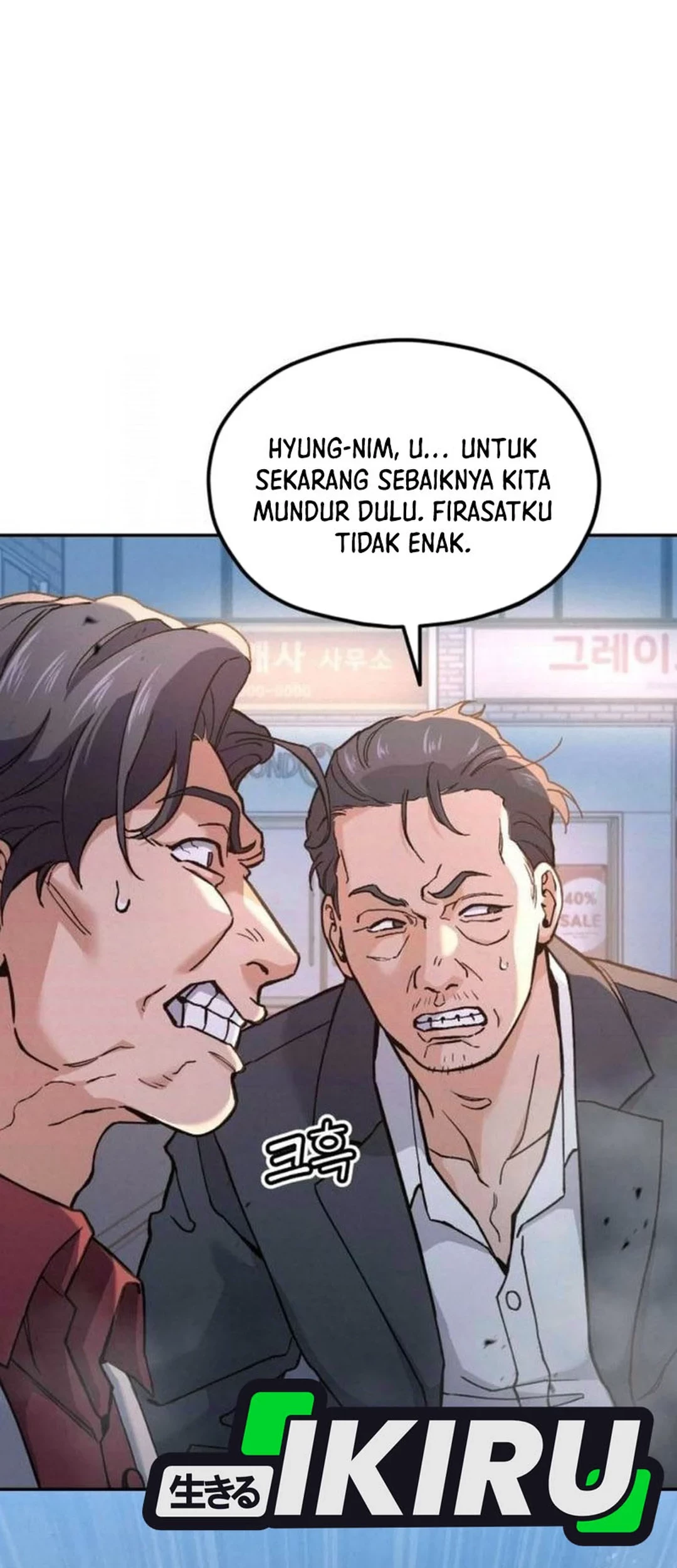 God’s Cooking Chapter 20 - halaman 10