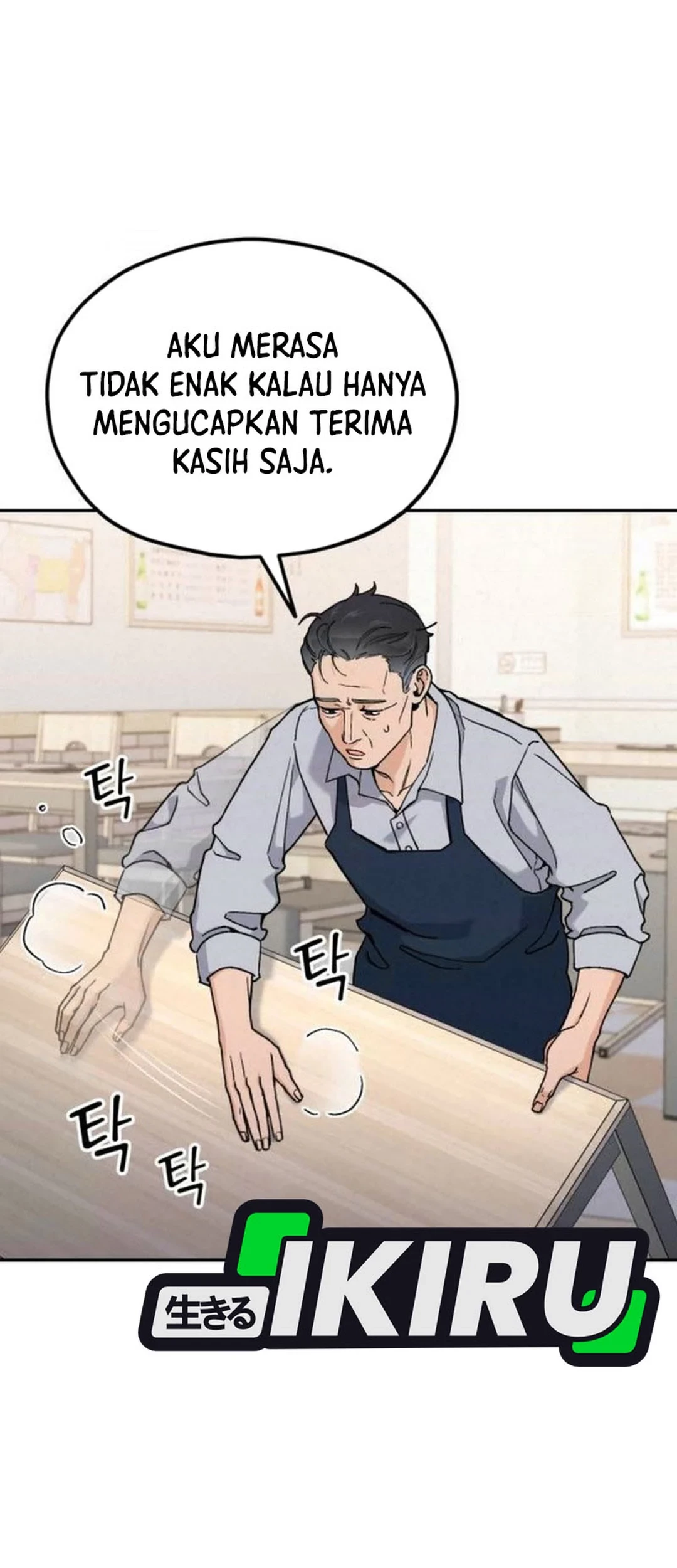 God’s Cooking Chapter 20 - halaman 17