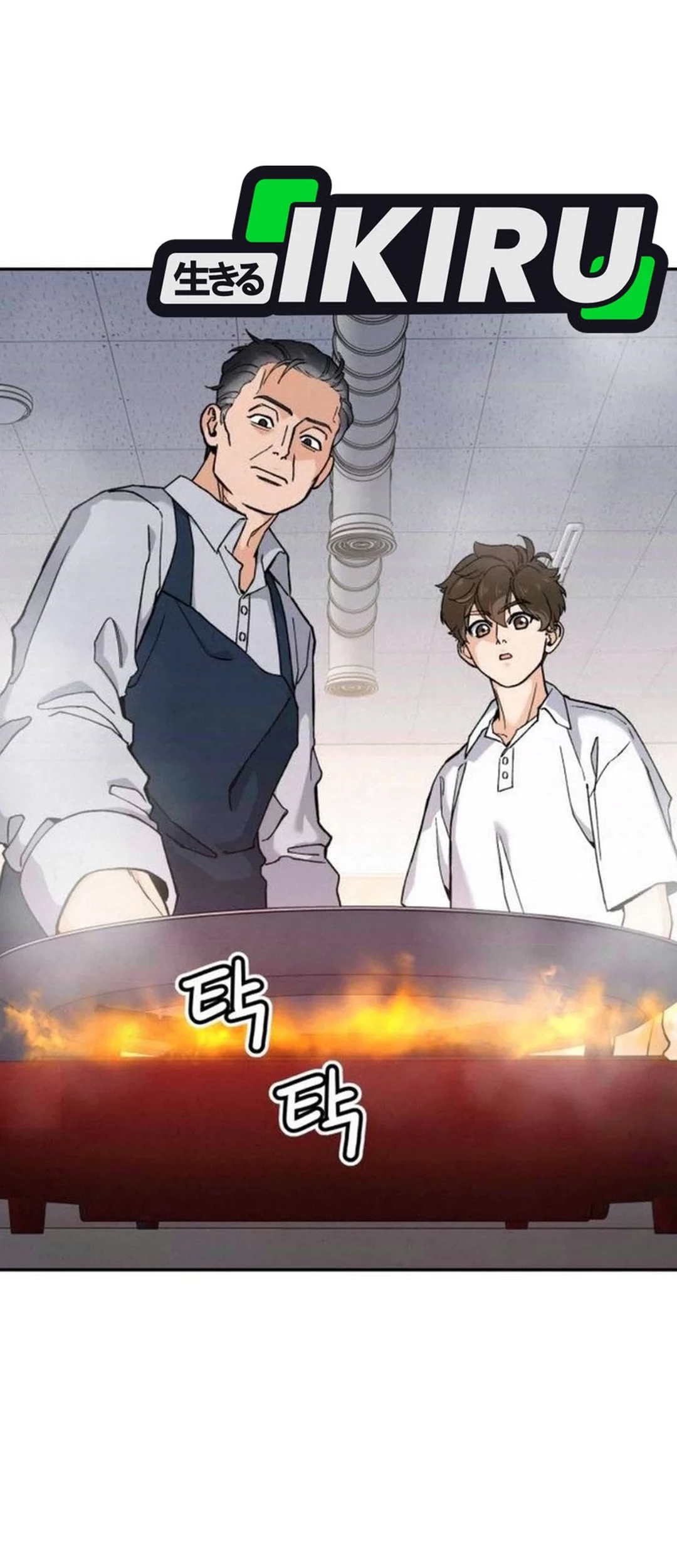God’s Cooking Chapter 20 - halaman 18