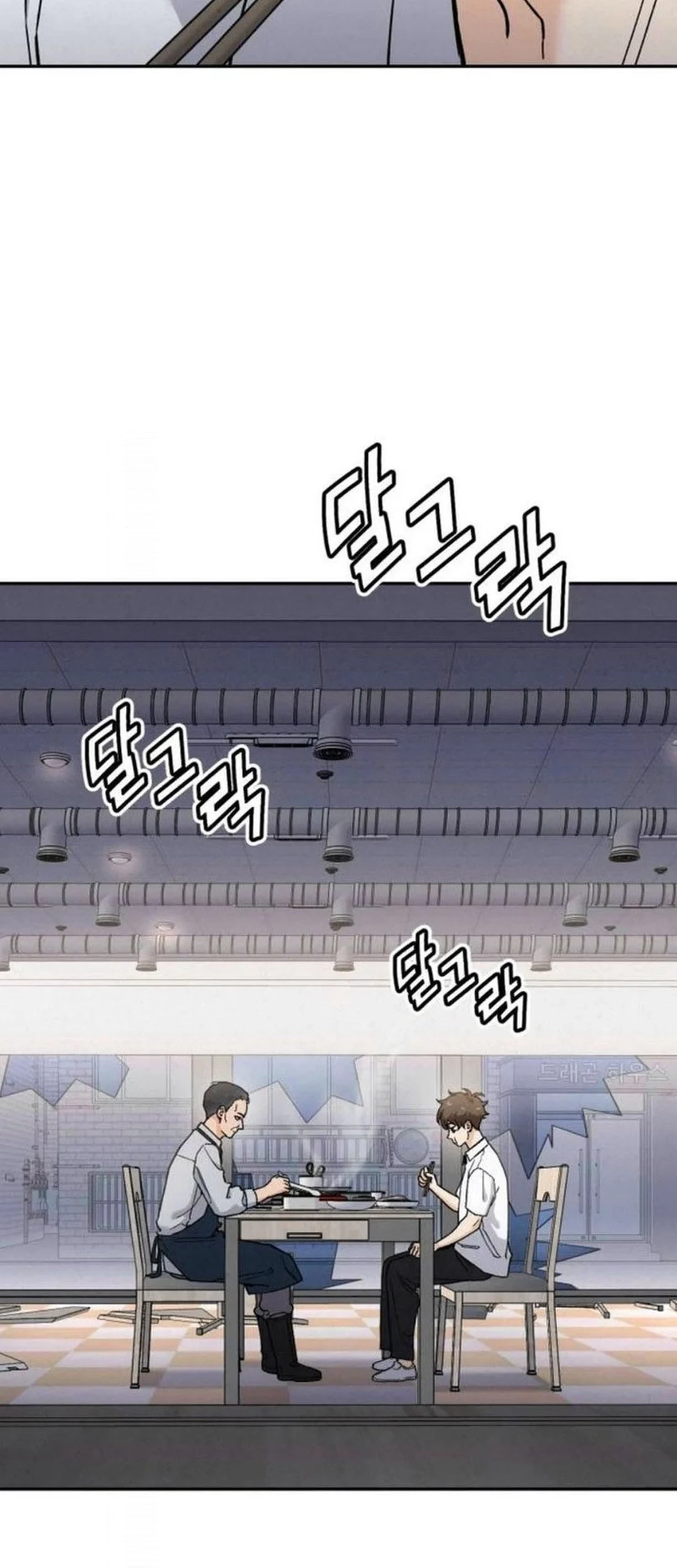 God’s Cooking Chapter 20 - halaman 24