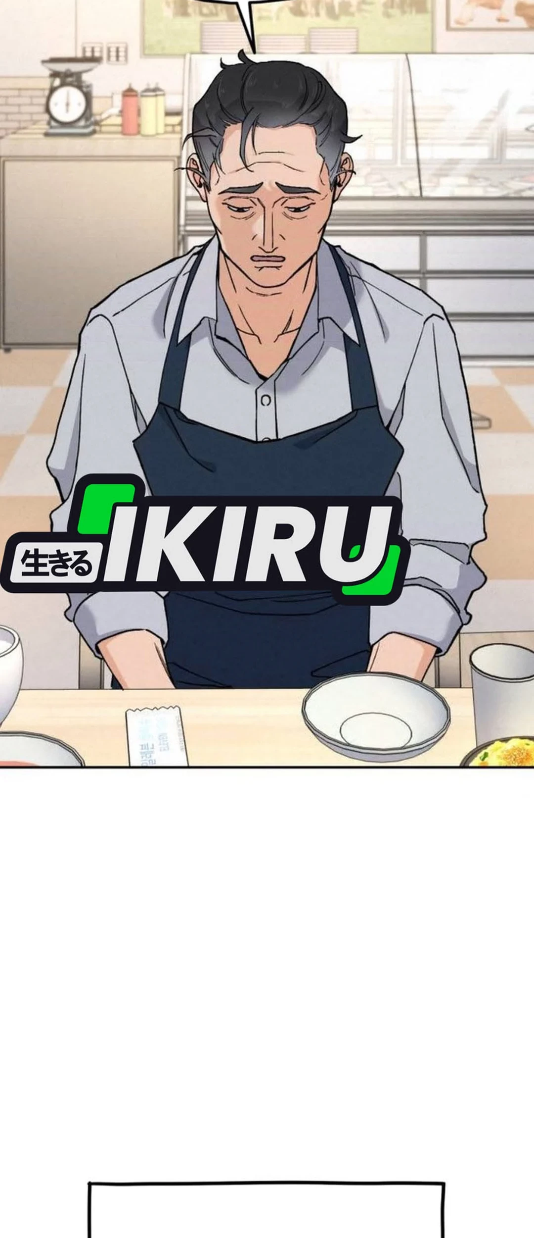 God’s Cooking Chapter 20 - halaman 45