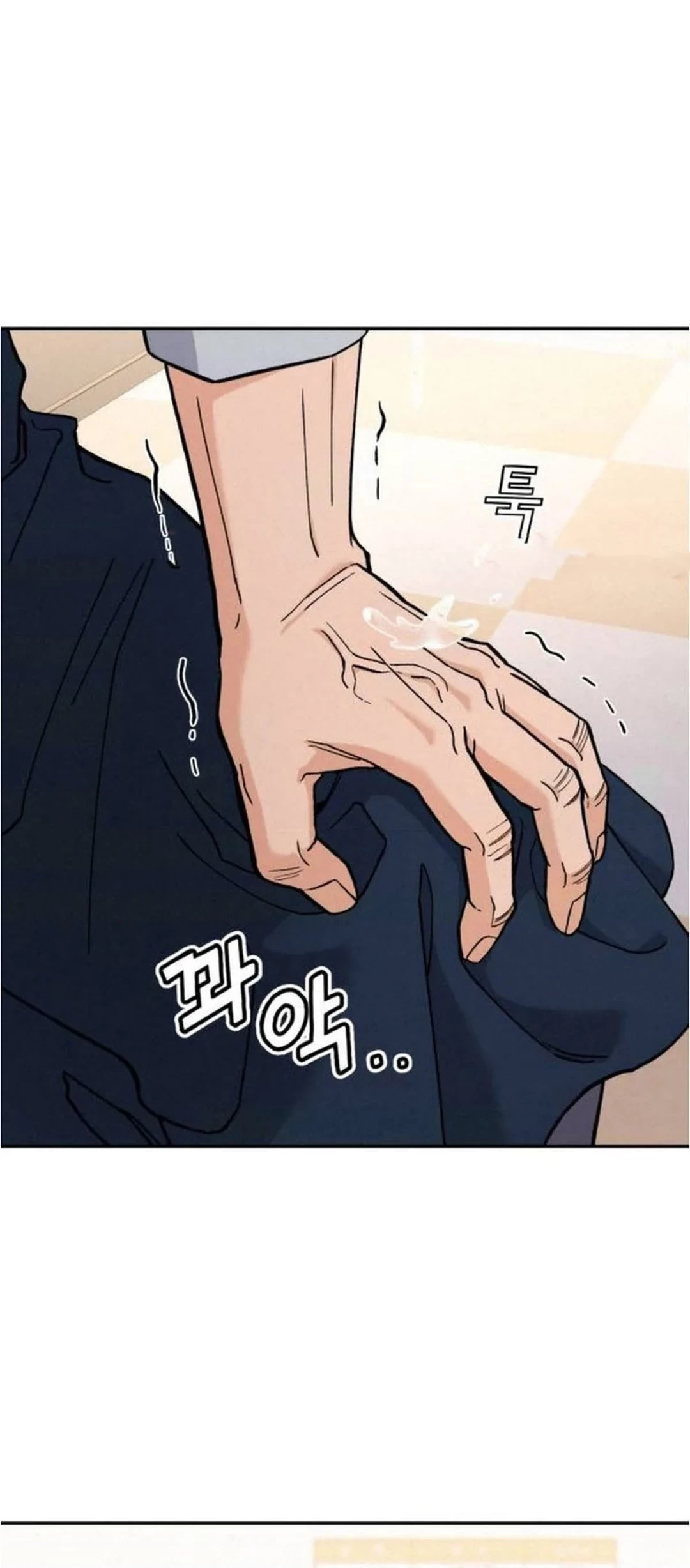 God’s Cooking Chapter 20 - halaman 64