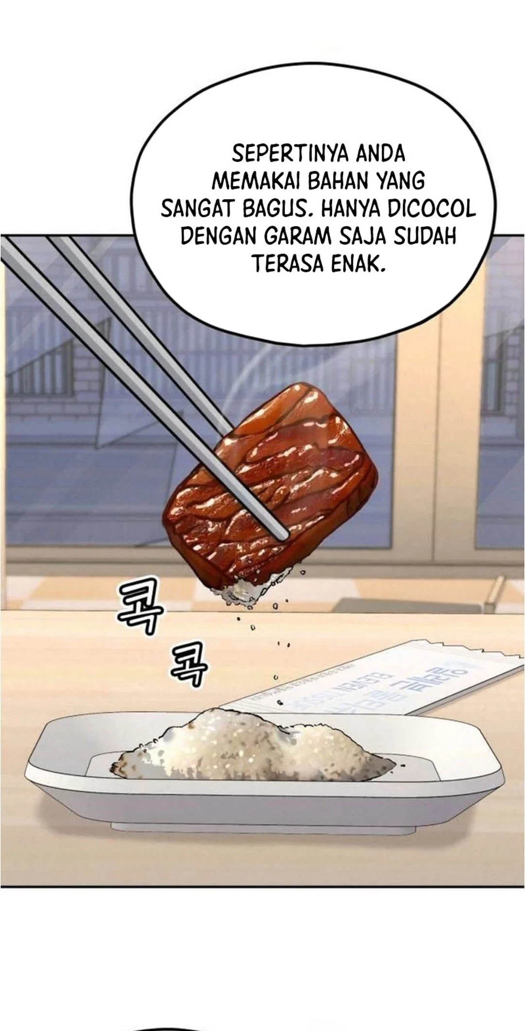 God’s Cooking Chapter 20 - halaman 74