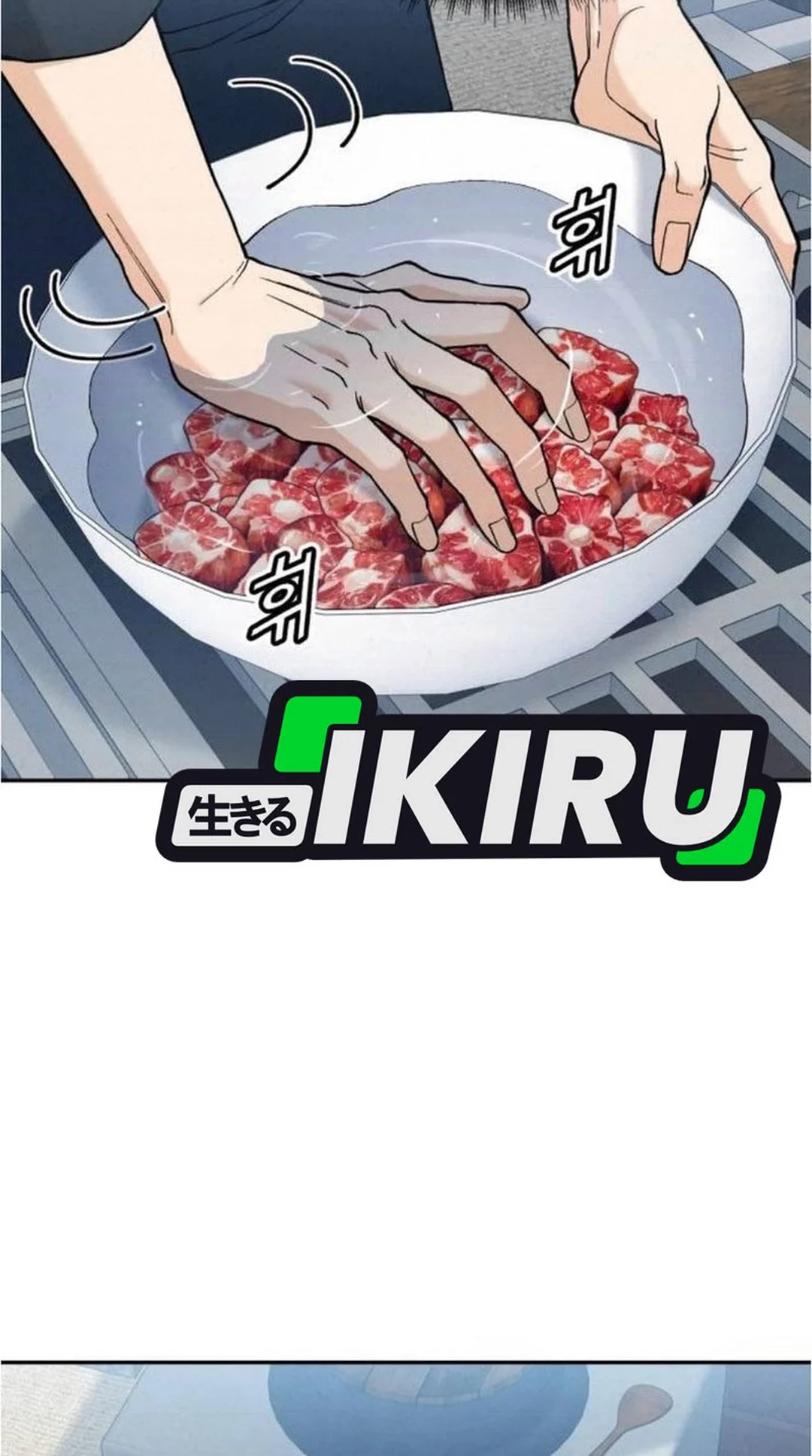 God’s Cooking Chapter 20 - halaman 98