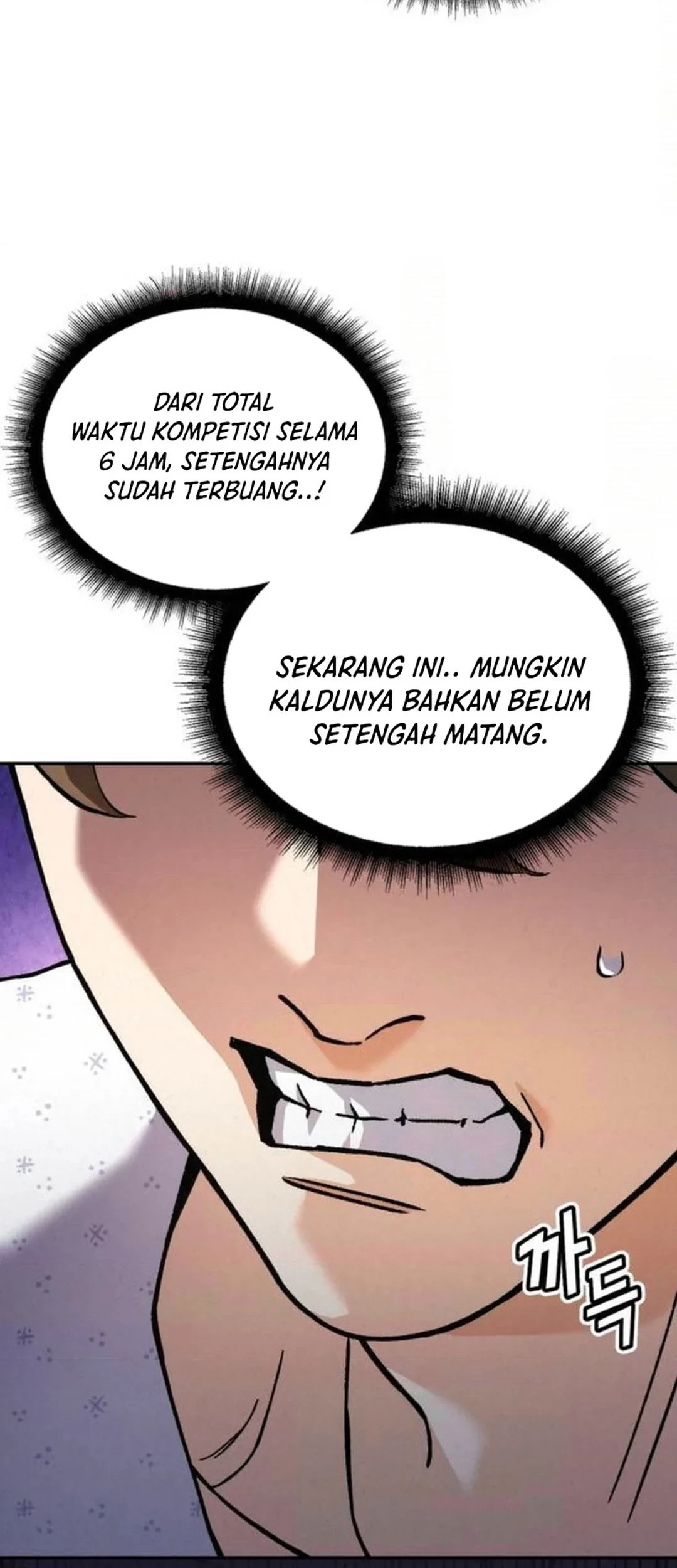 God’s Cooking Chapter 21 - halaman 102