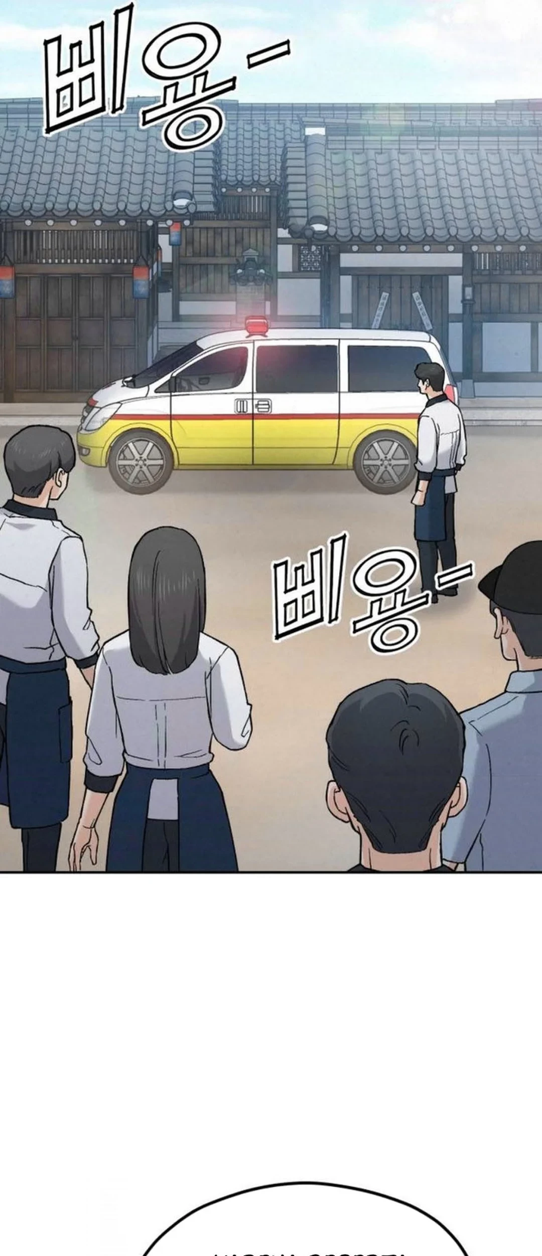 God’s Cooking Chapter 21 - halaman 19