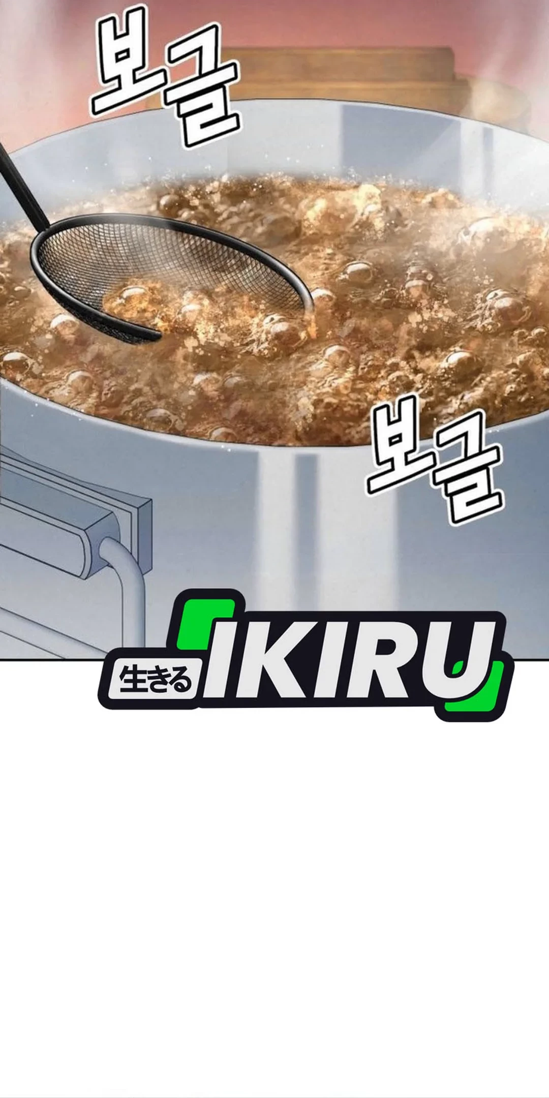 God’s Cooking Chapter 21 - halaman 2