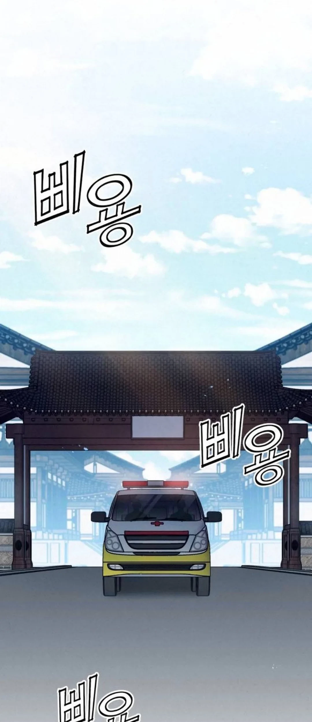God’s Cooking Chapter 21 - halaman 25