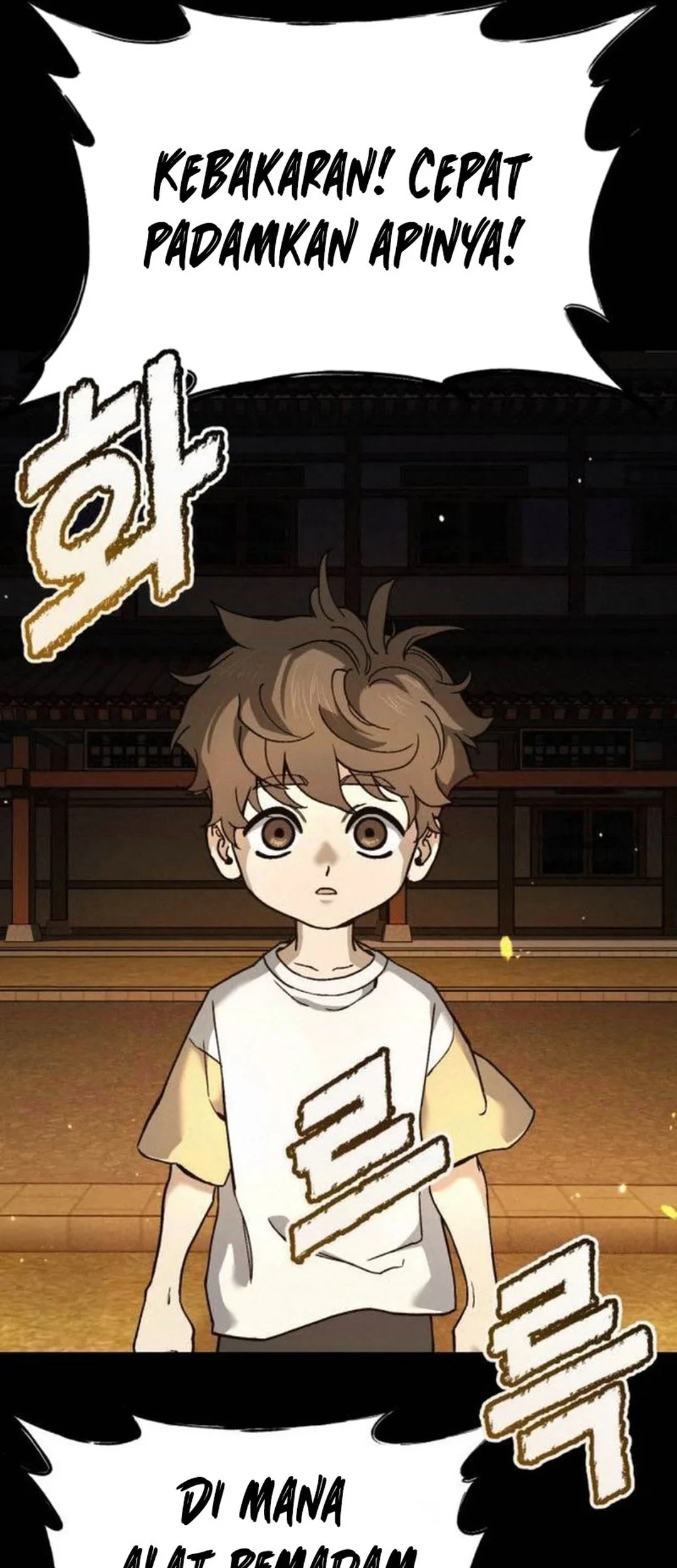 God’s Cooking Chapter 21 - halaman 73