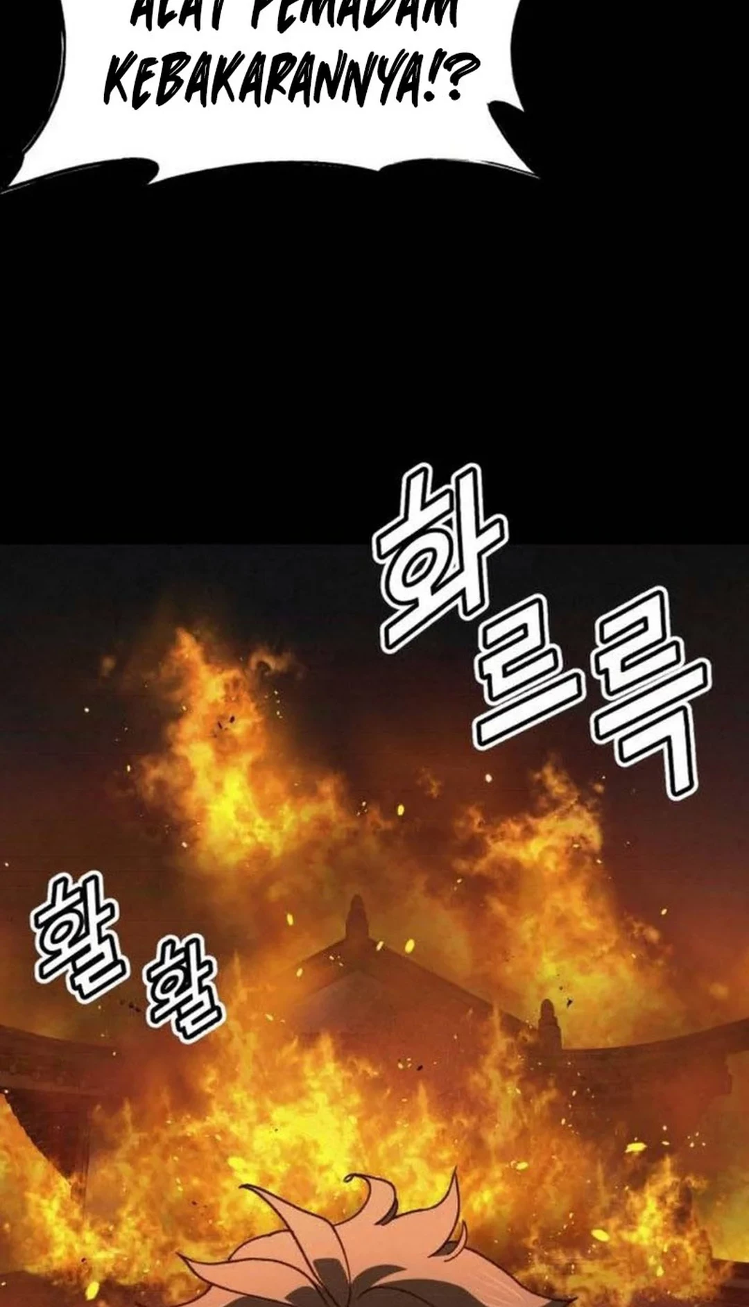 God’s Cooking Chapter 21 - halaman 74