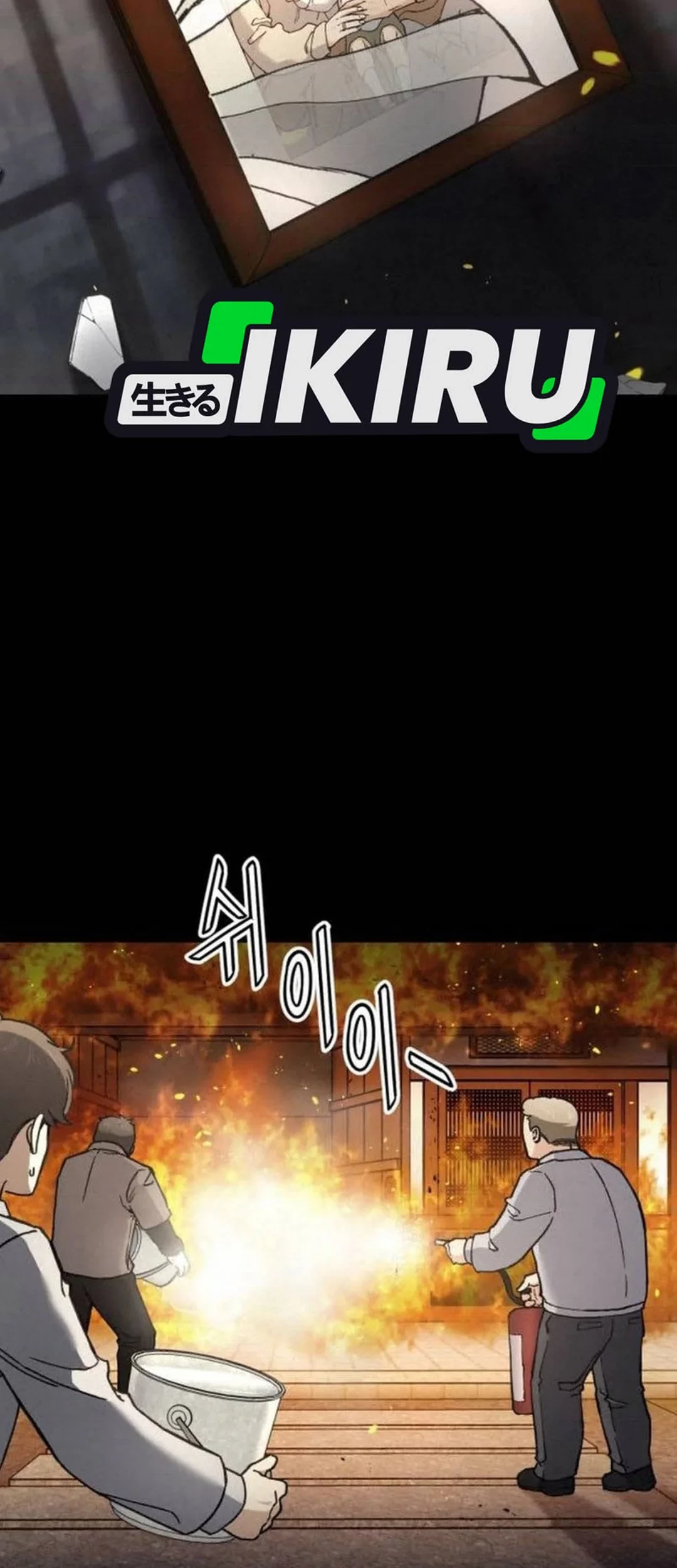 God’s Cooking Chapter 21 - halaman 76