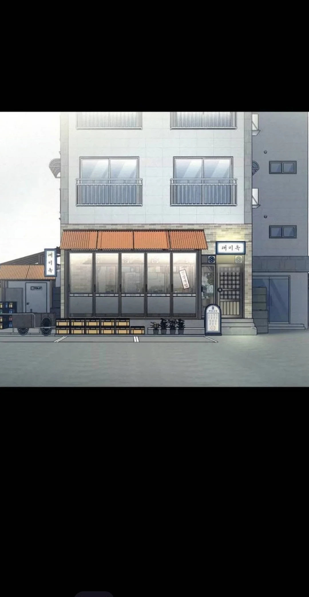 God’s Cooking Chapter 21 - halaman 80