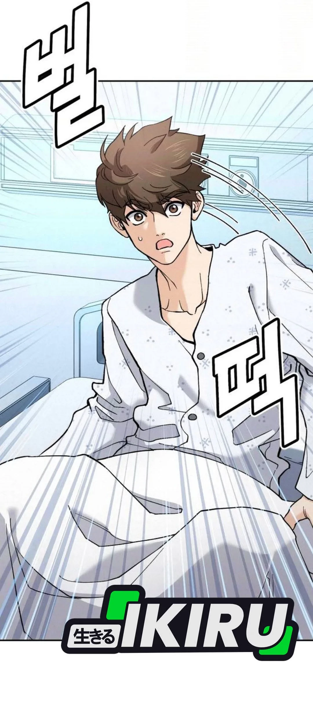God’s Cooking Chapter 21 - halaman 95