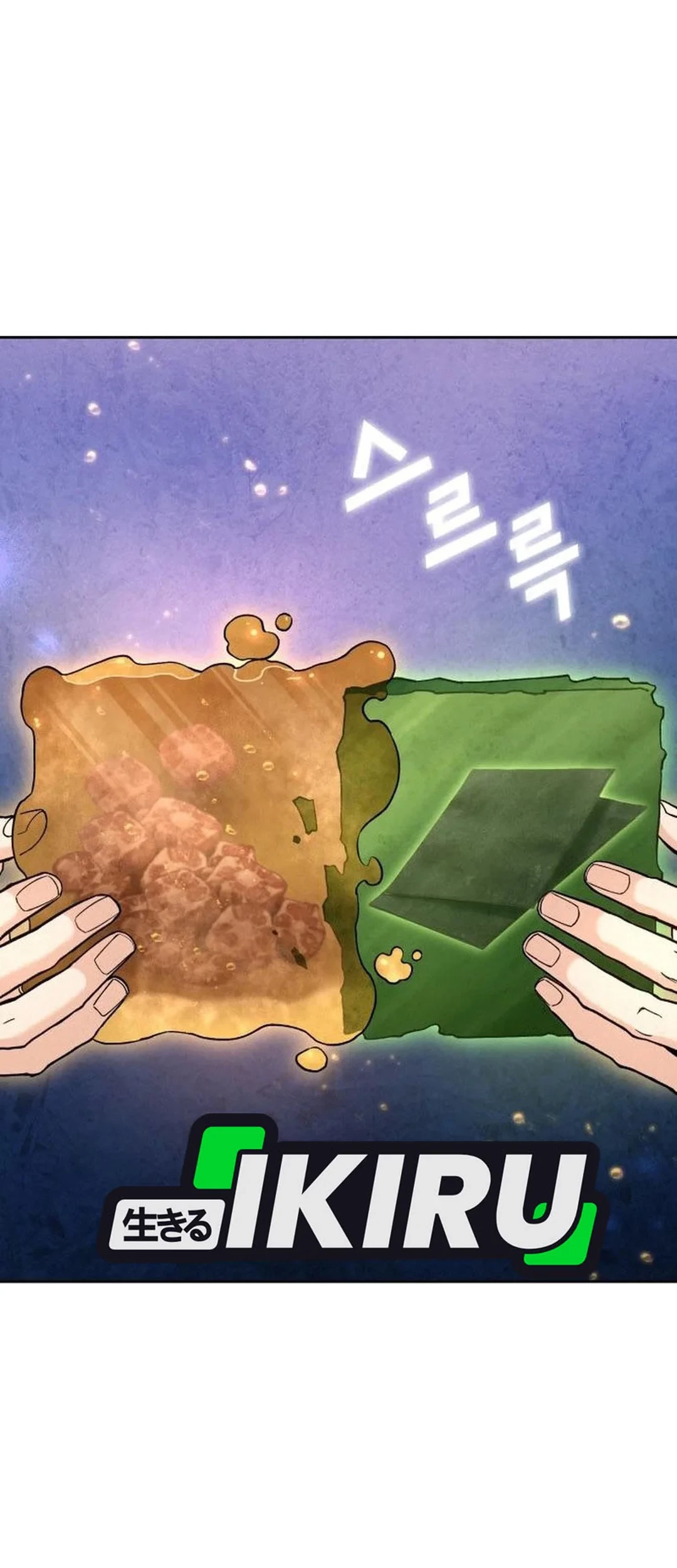 God’s Cooking Chapter 22 - halaman 27