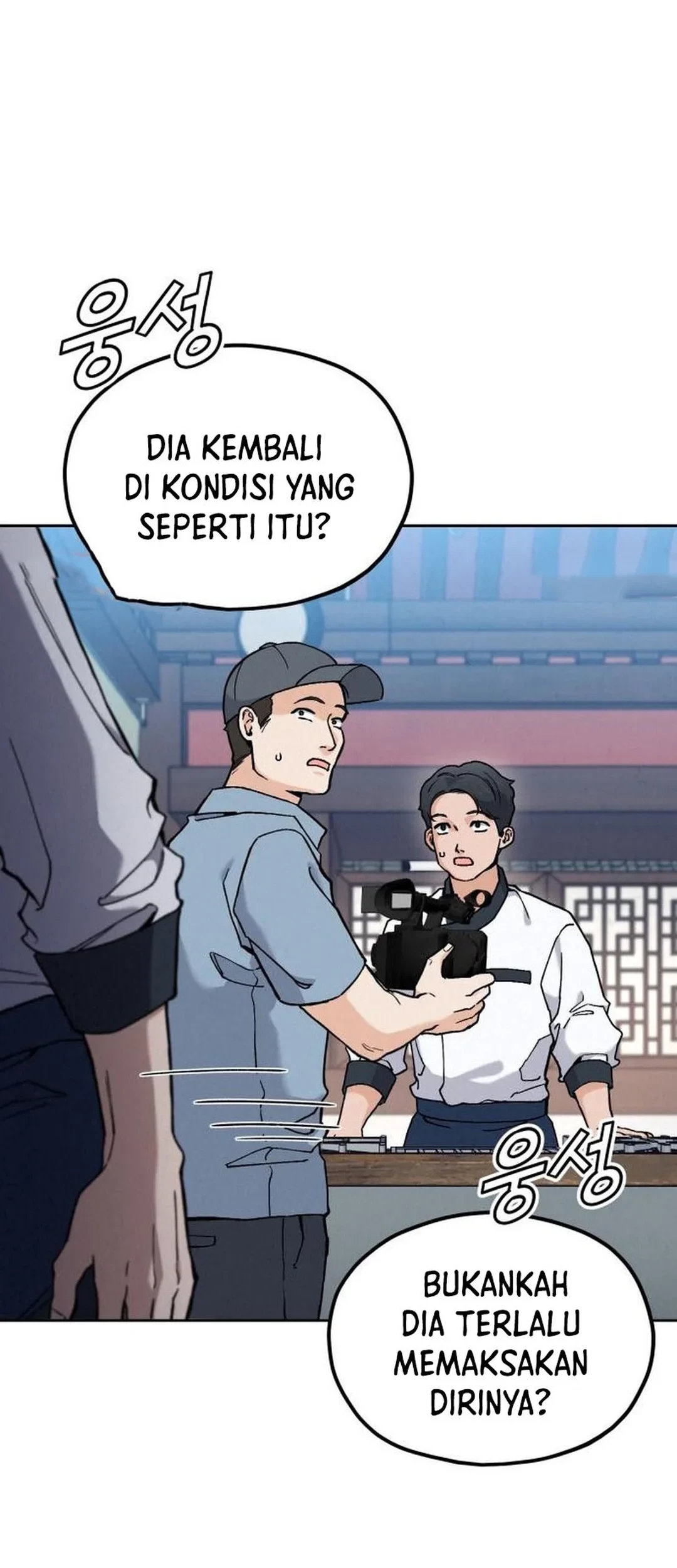 God’s Cooking Chapter 22 - halaman 5