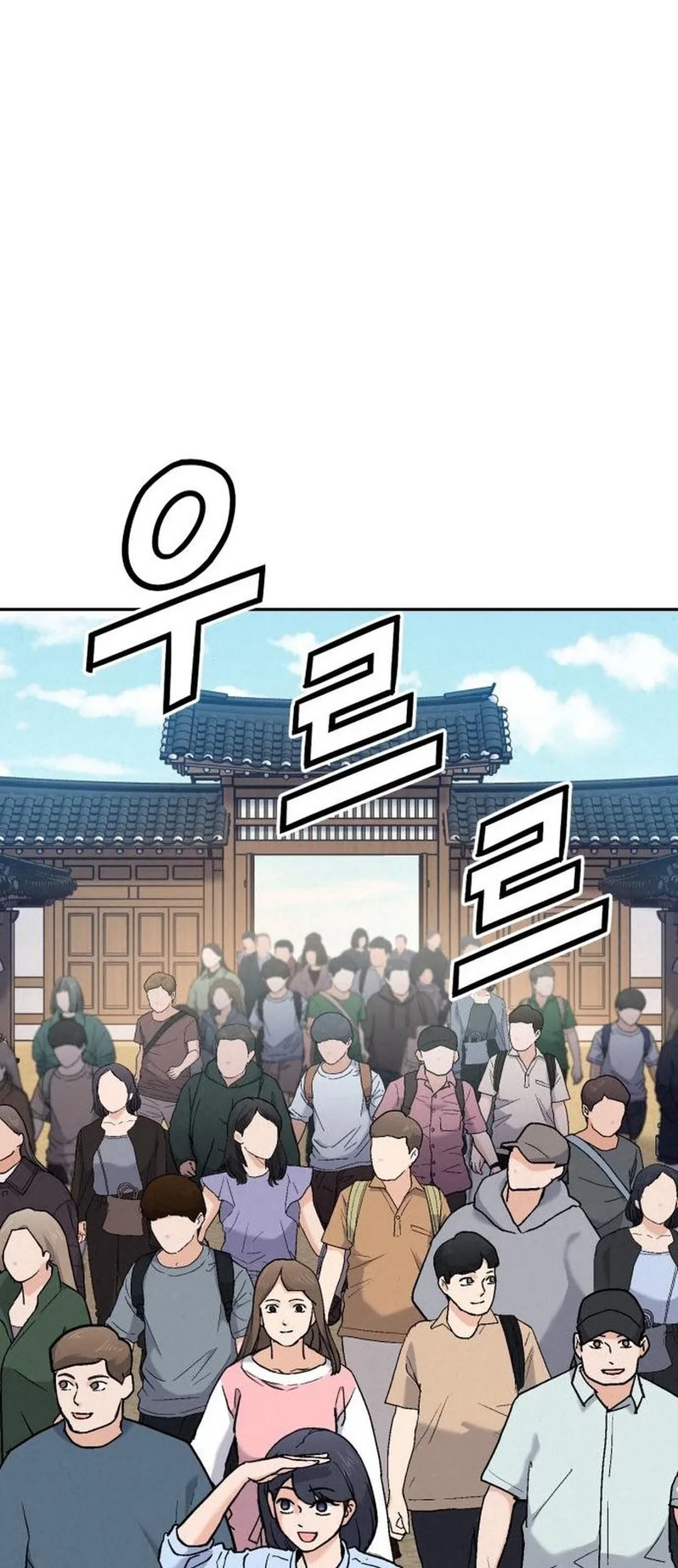 God’s Cooking Chapter 22 - halaman 93