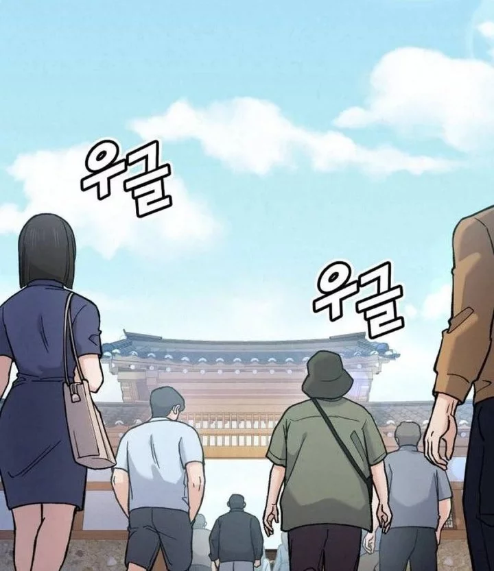 God’s Cooking Chapter 23 - halaman 2