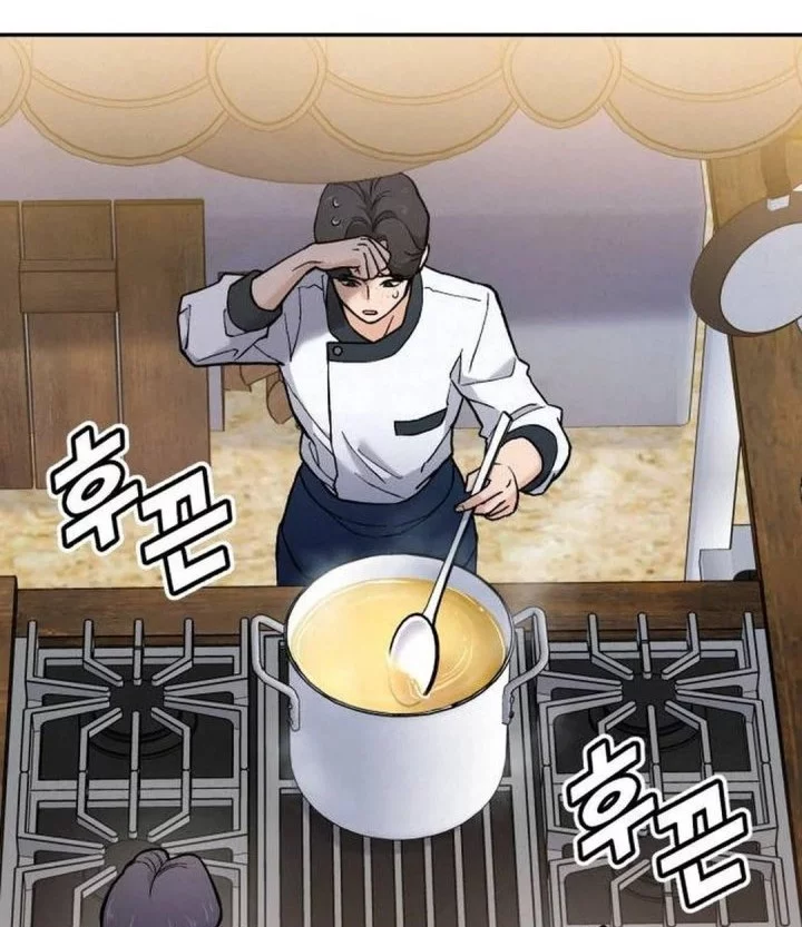 God’s Cooking Chapter 23 - halaman 72
