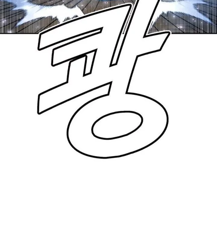 God’s Cooking Chapter 23 - halaman 78