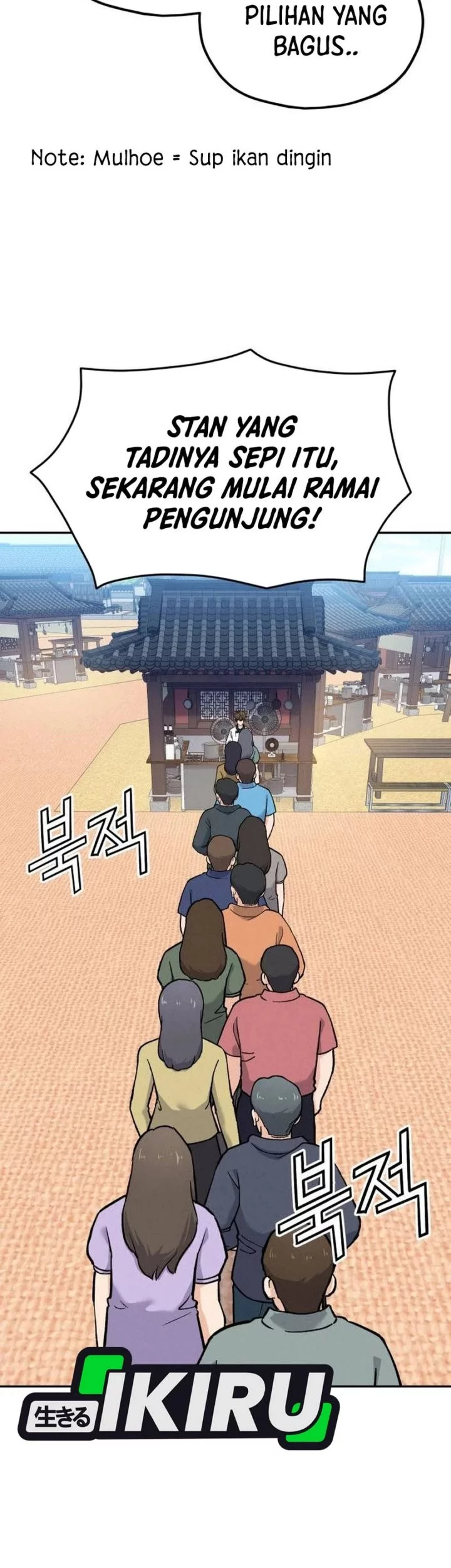 God’s Cooking Chapter 23 - halaman 89