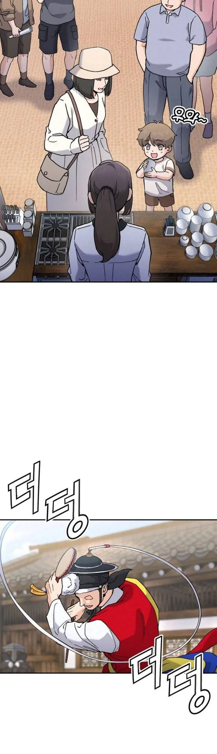 God’s Cooking Chapter 23 - halaman 9