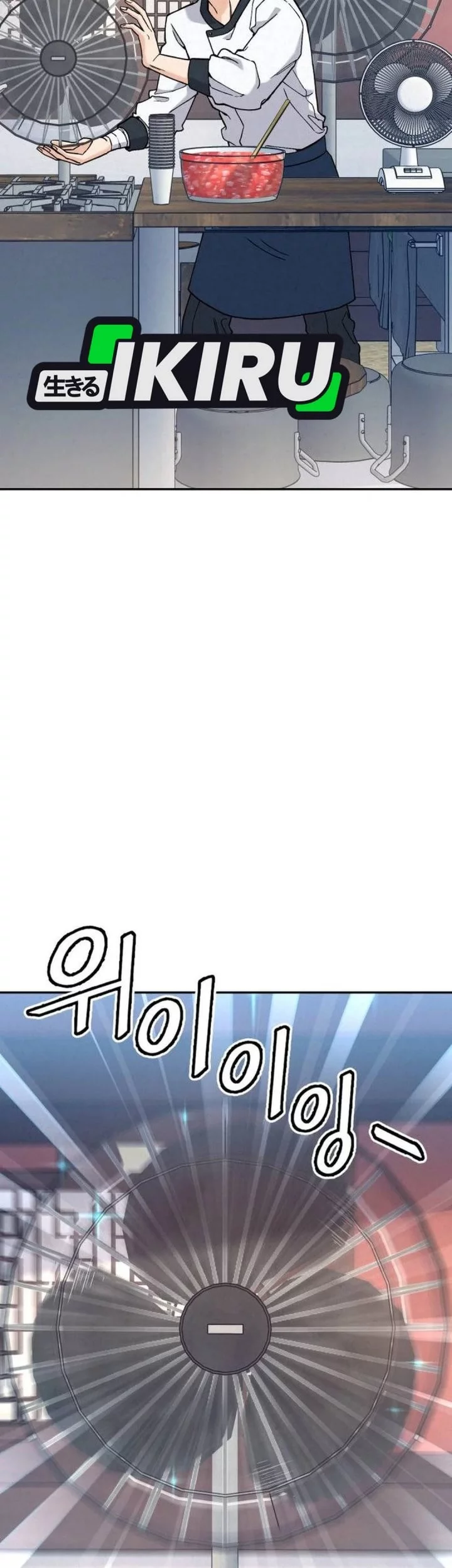 God’s Cooking Chapter 23 - halaman 91