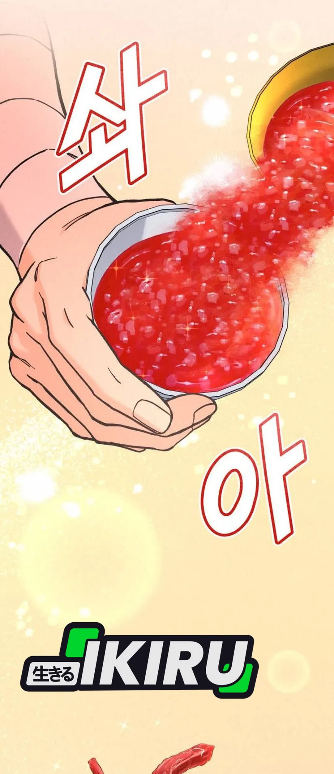 God’s Cooking Chapter 24 - halaman 3