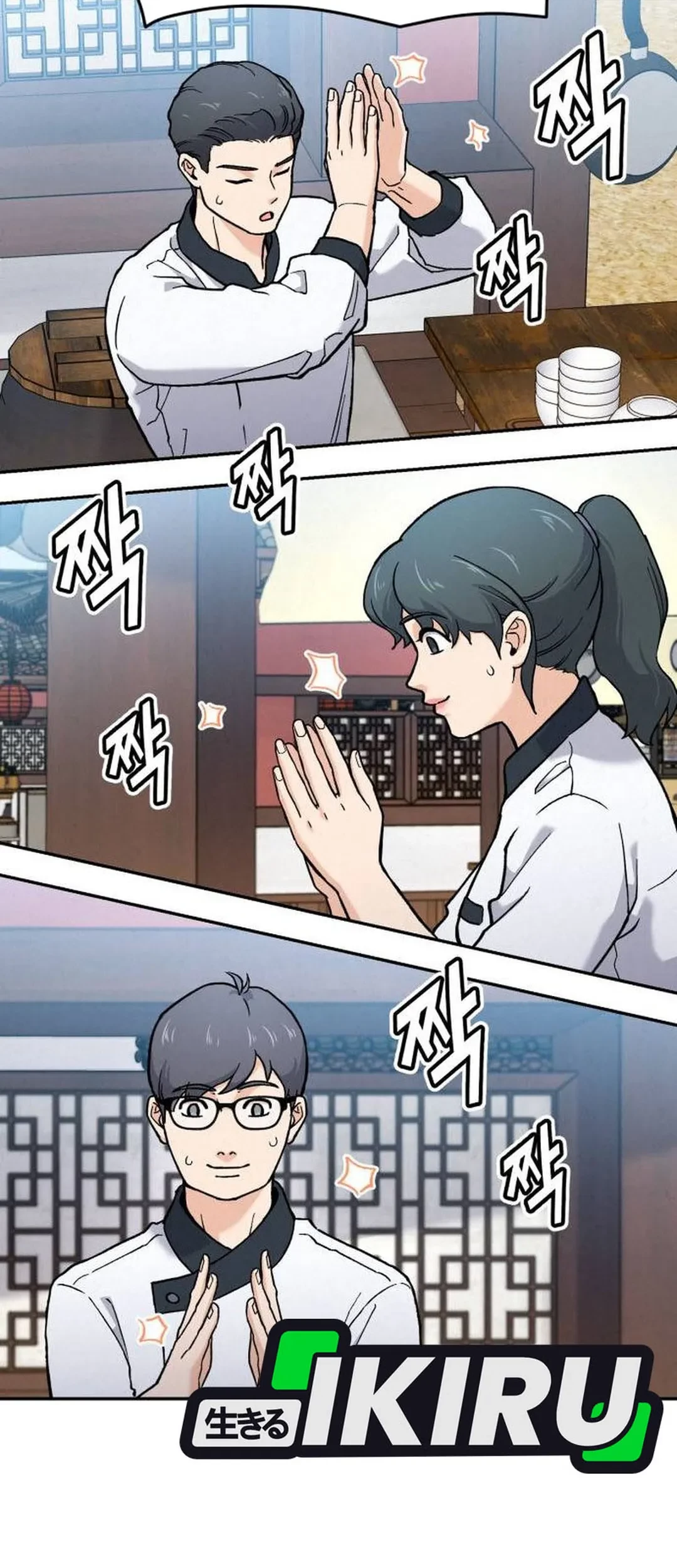 God’s Cooking Chapter 24 - halaman 49