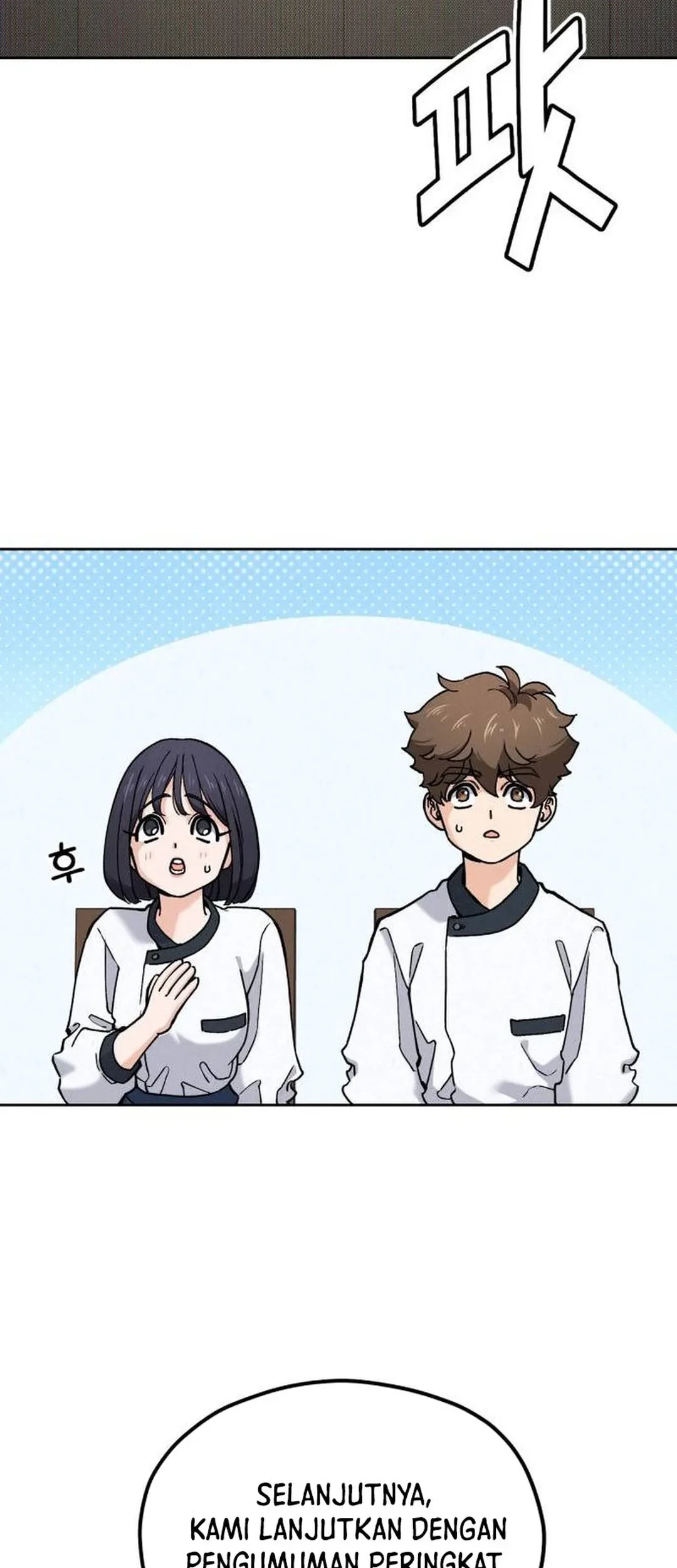 God’s Cooking Chapter 24 - halaman 72