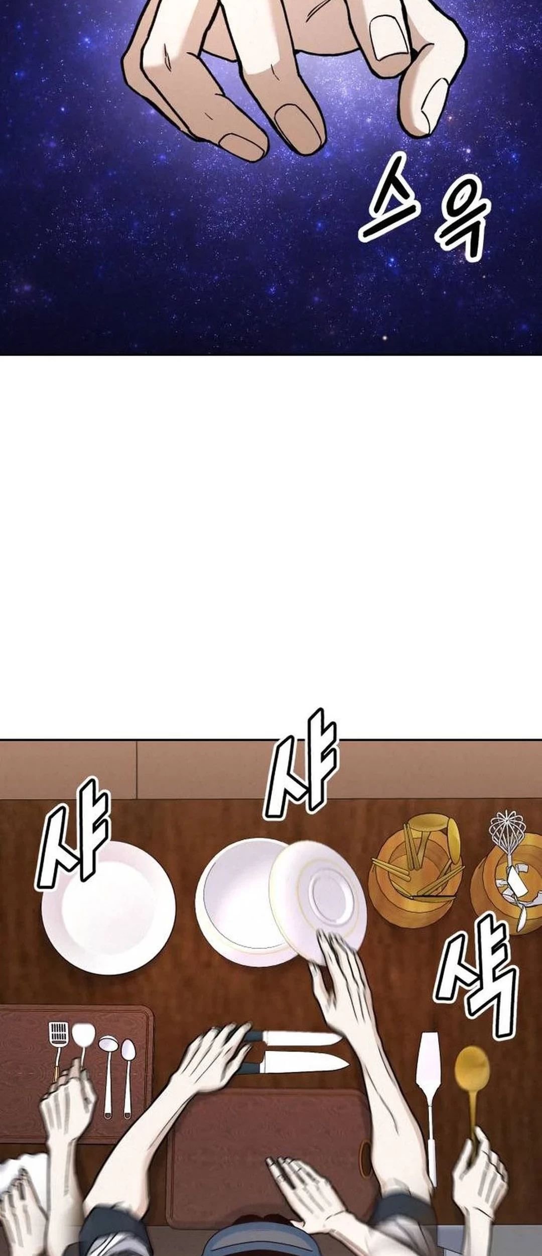 God’s Cooking Chapter 25 - halaman 78