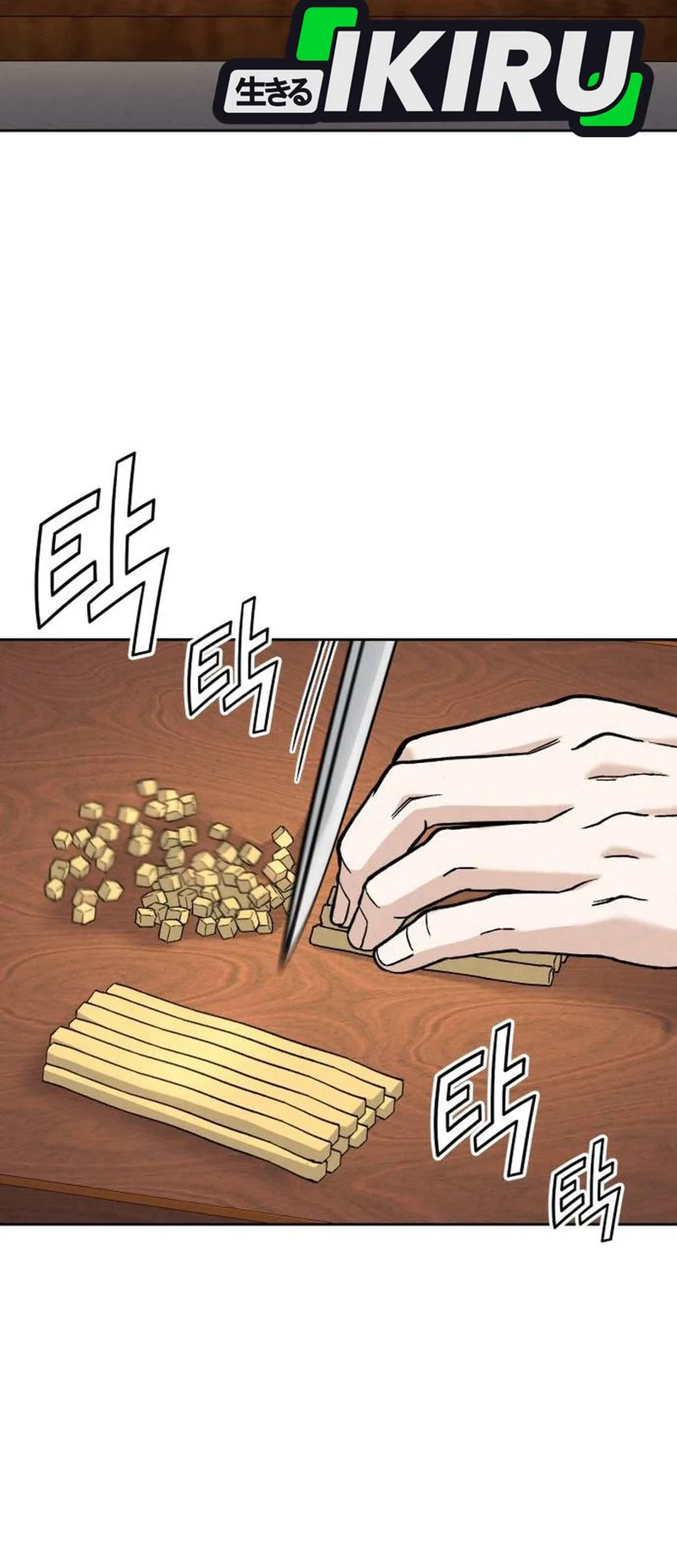 God’s Cooking Chapter 25 - halaman 82
