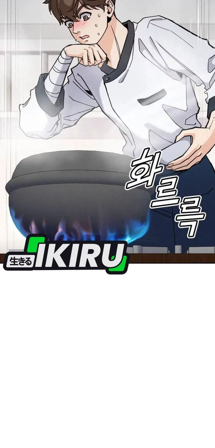 God’s Cooking Chapter 27 - halaman 25