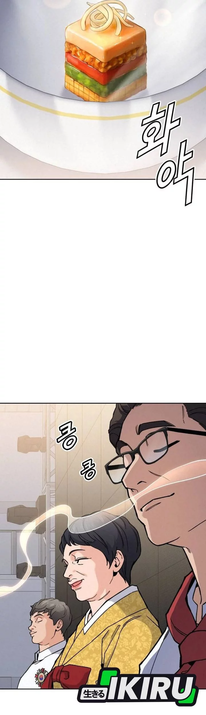 God’s Cooking Chapter 27 - halaman 48