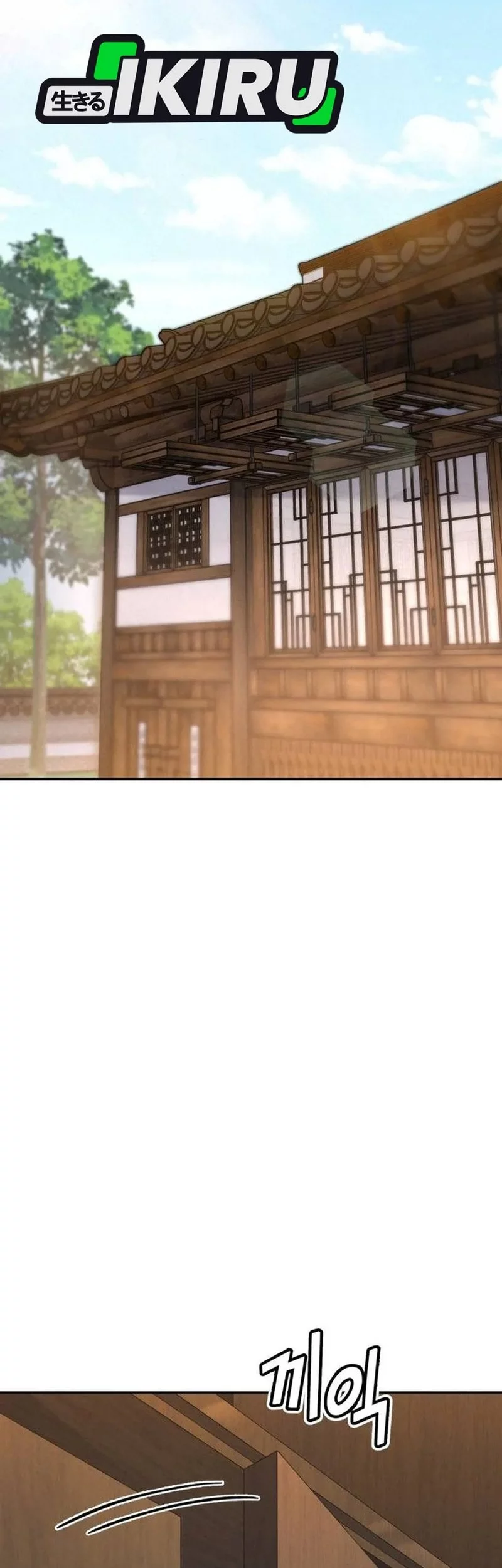 God’s Cooking Chapter 28 - halaman 2