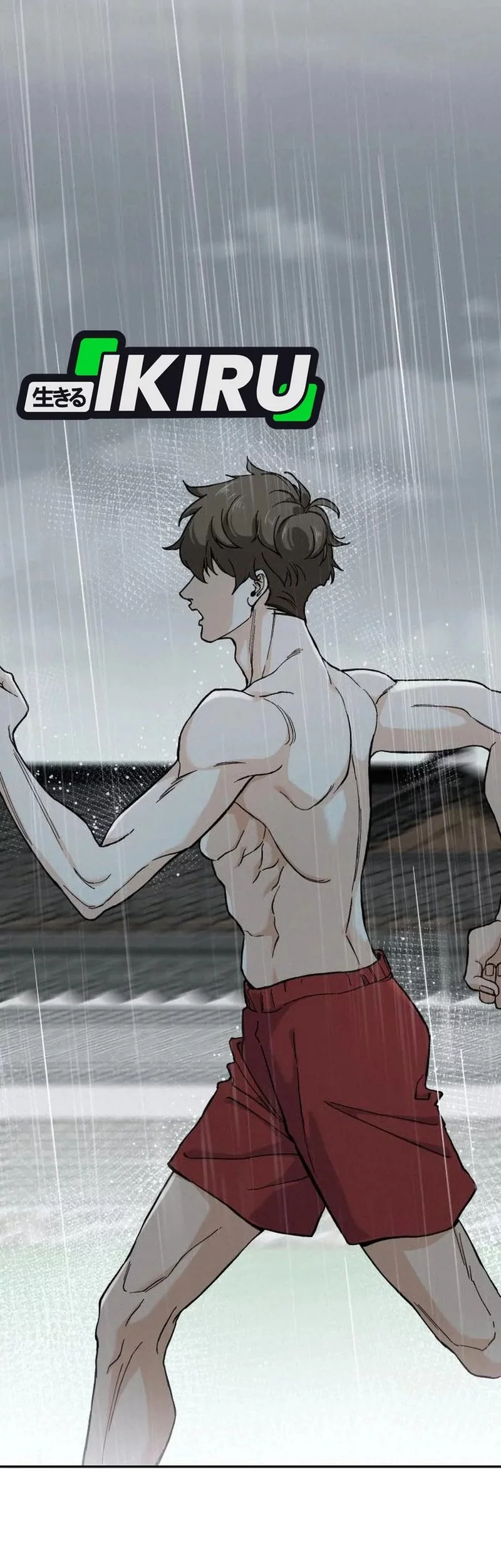 God’s Cooking Chapter 29 - halaman 100