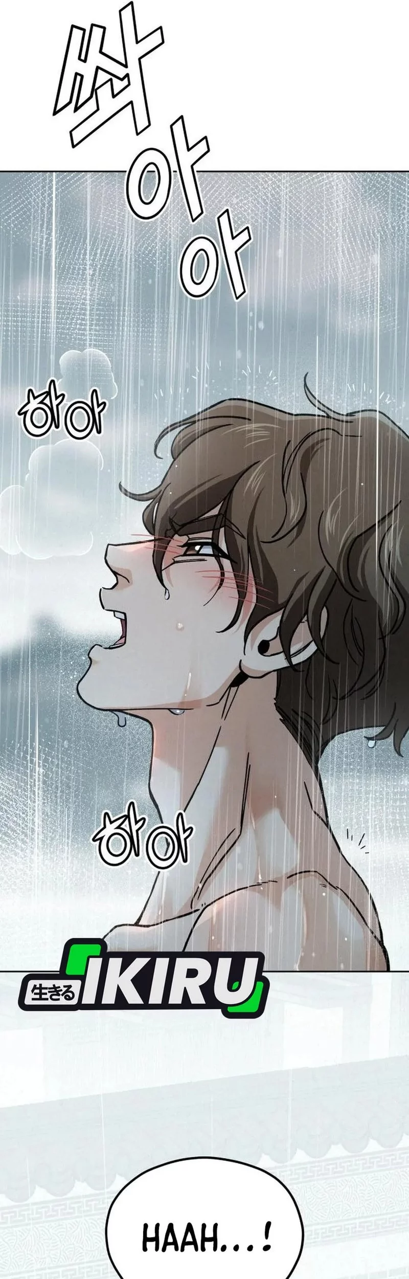 God’s Cooking Chapter 29 - halaman 112