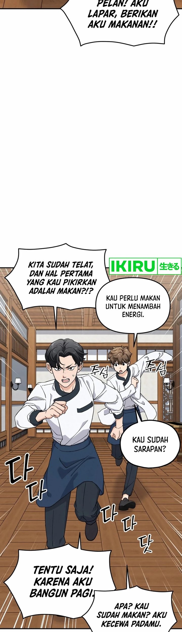 God’s Cooking Chapter 3 - halaman 14