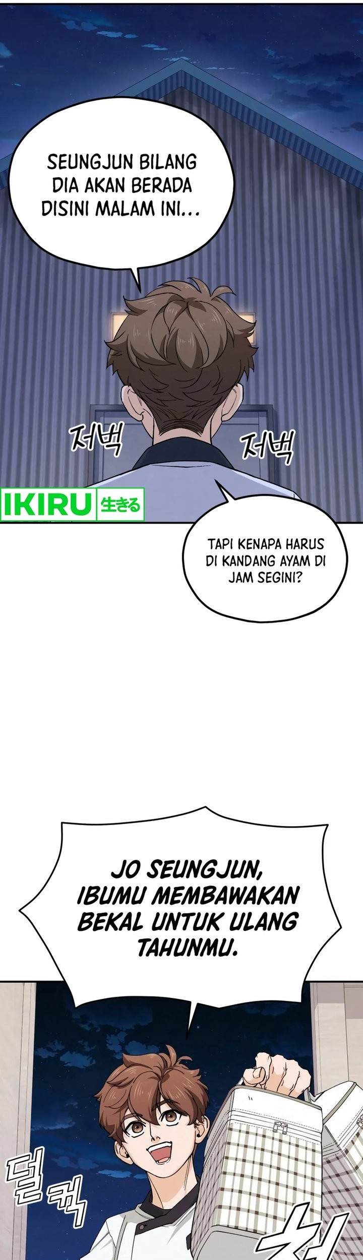 God’s Cooking Chapter 3 - halaman 39