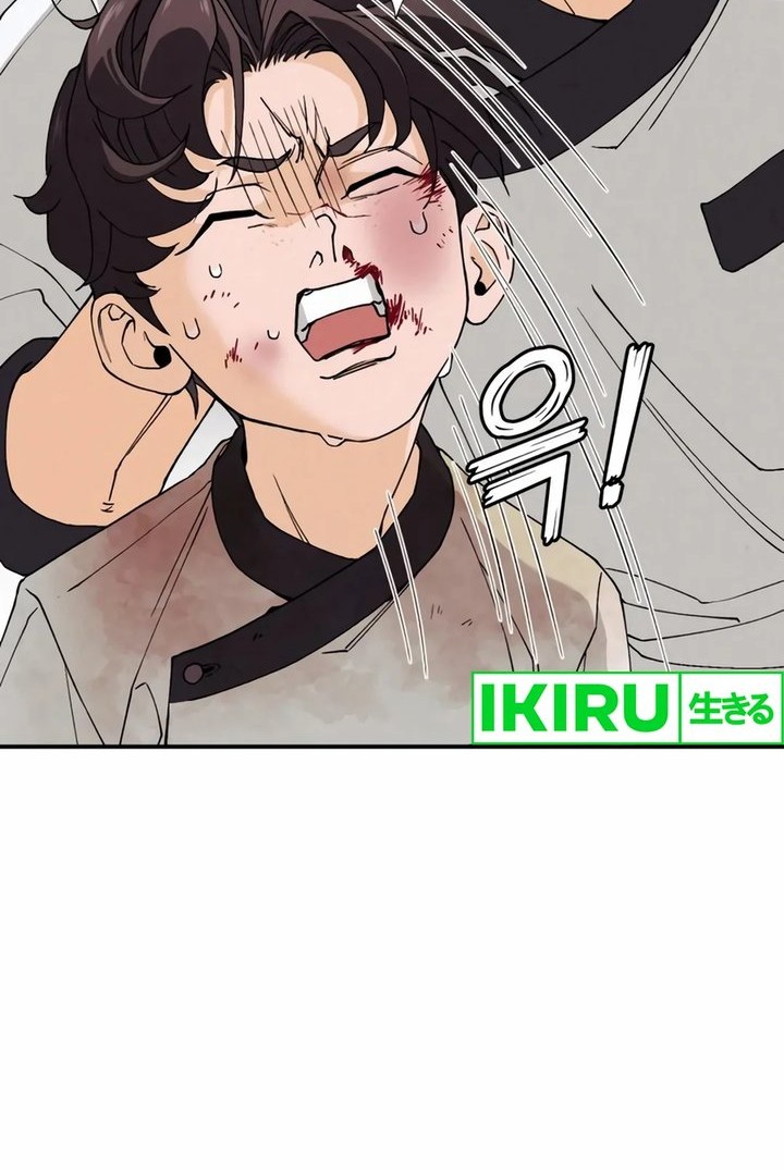 God’s Cooking Chapter 3 - halaman 64