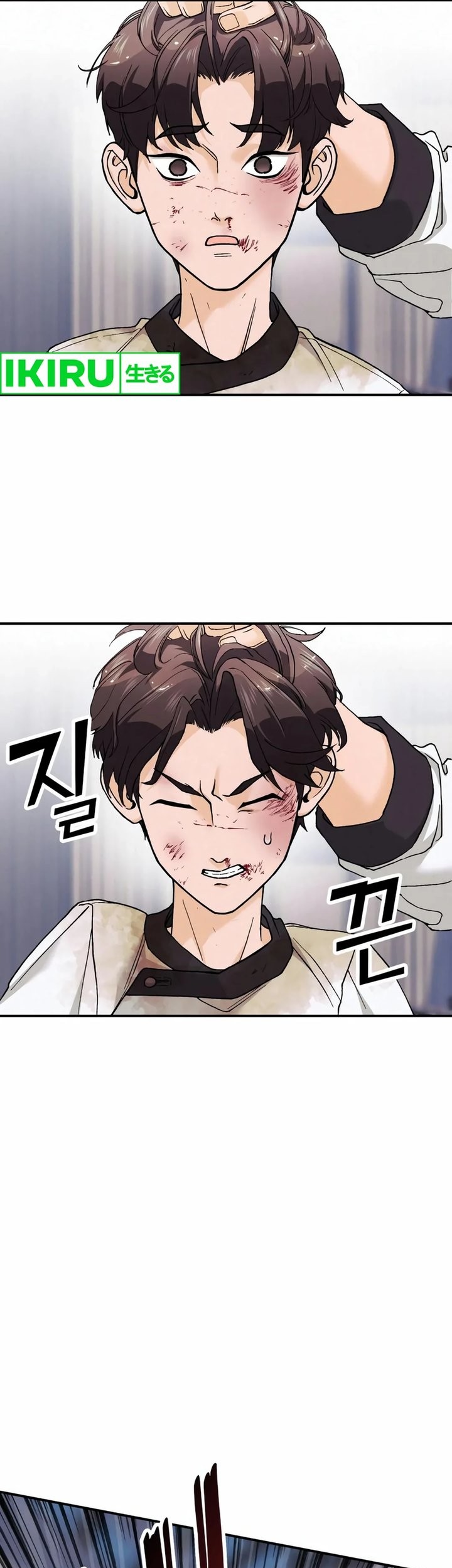 God’s Cooking Chapter 3 - halaman 69