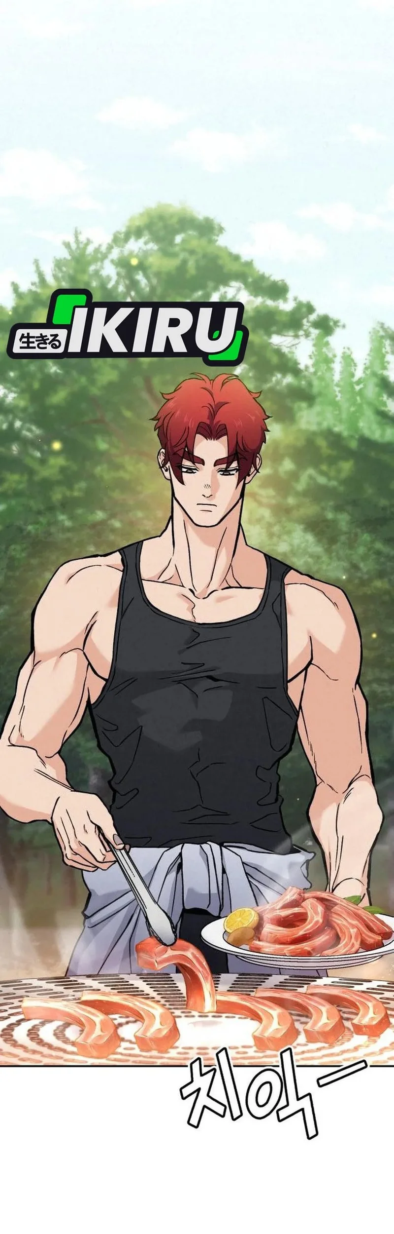God’s Cooking Chapter 31 - halaman 124