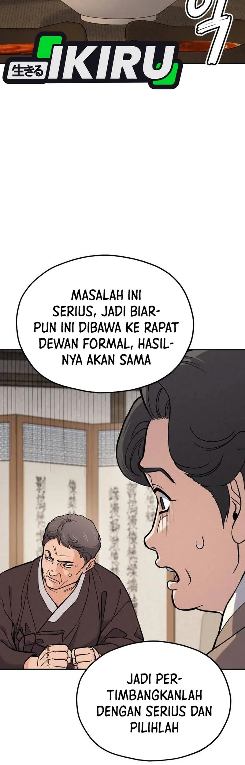 God’s Cooking Chapter 31 - halaman 64