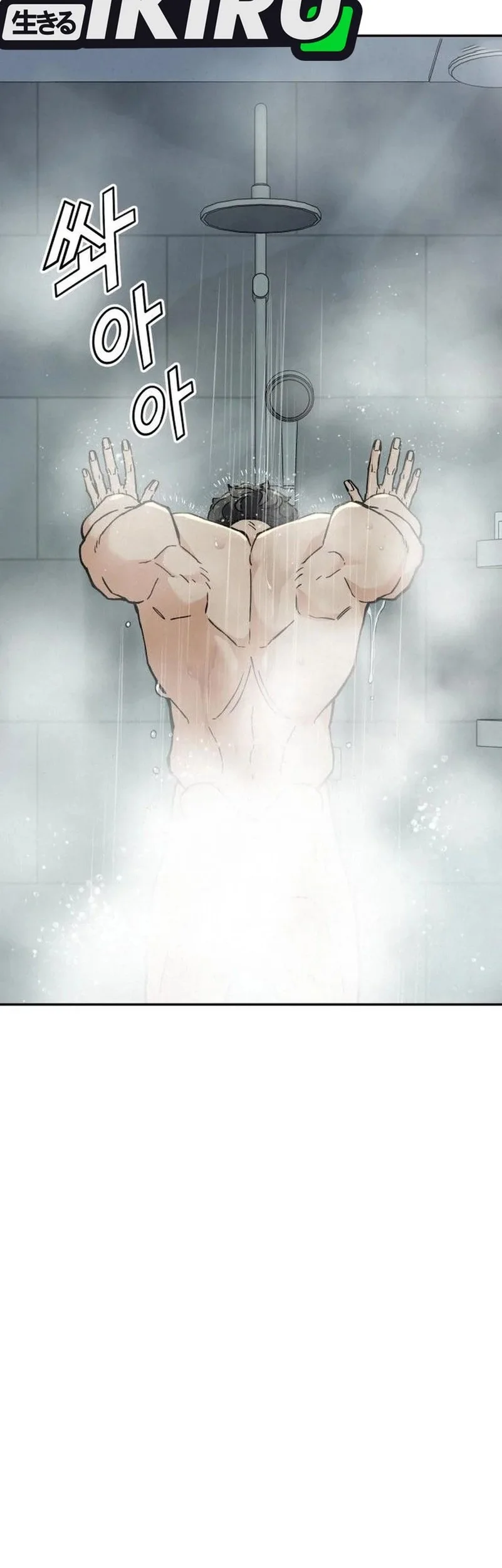 God’s Cooking Chapter 31 - halaman 92
