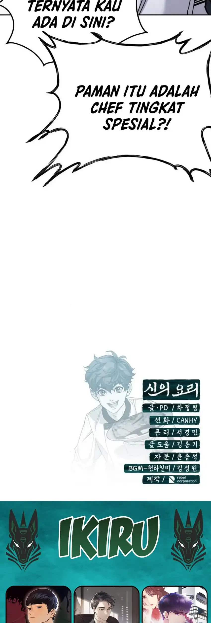 God’s Cooking Chapter 32 - halaman 133