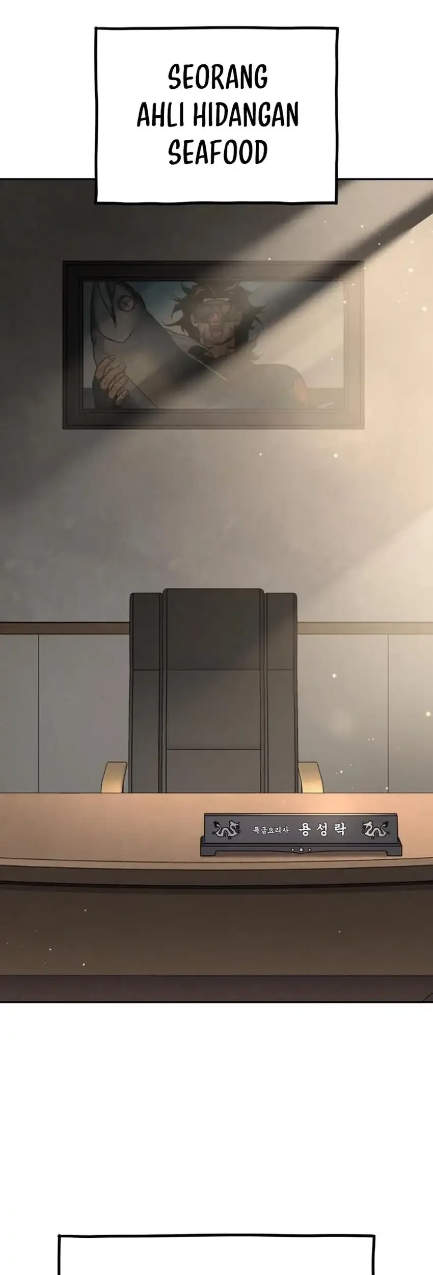 God’s Cooking Chapter 33 - halaman 3