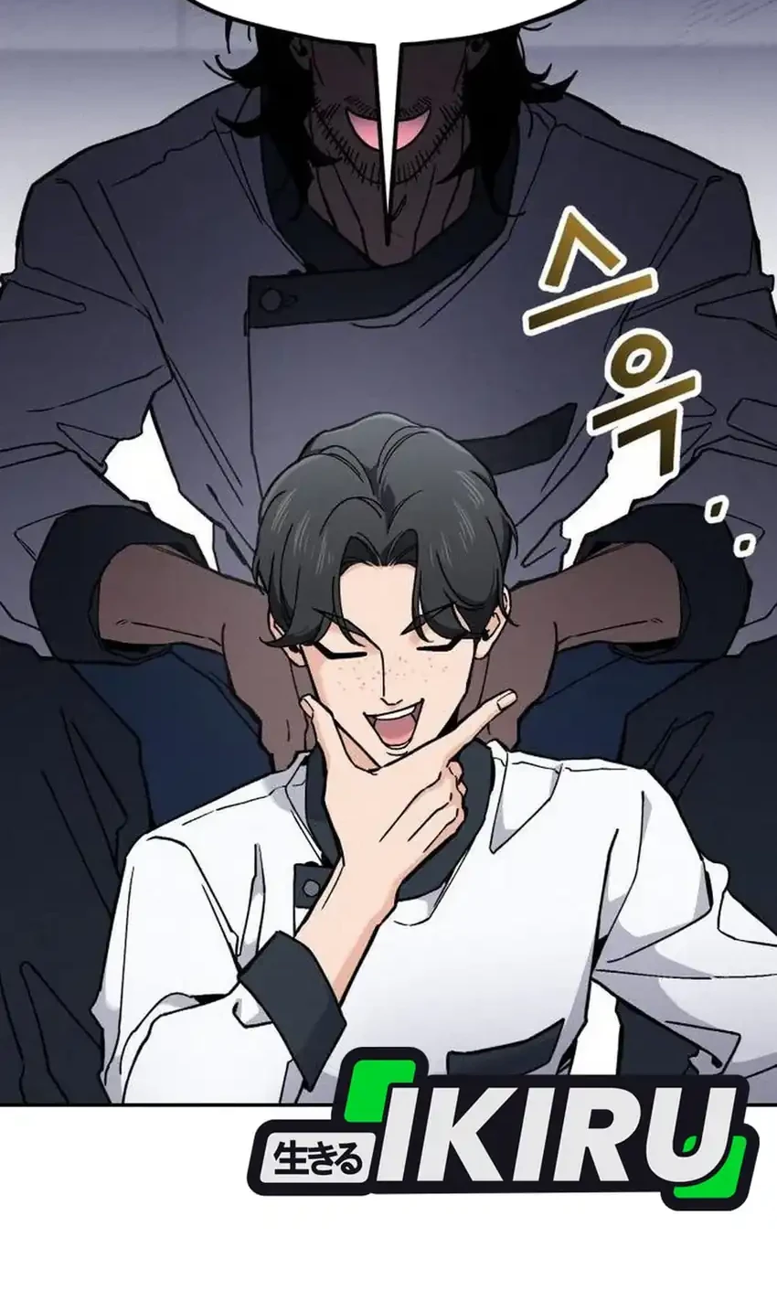 God’s Cooking Chapter 33 - halaman 38