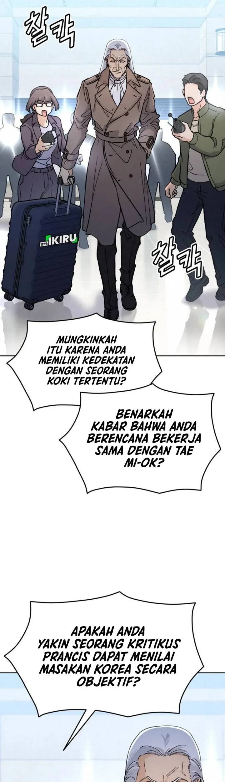 God’s Cooking Chapter 34 - halaman 10
