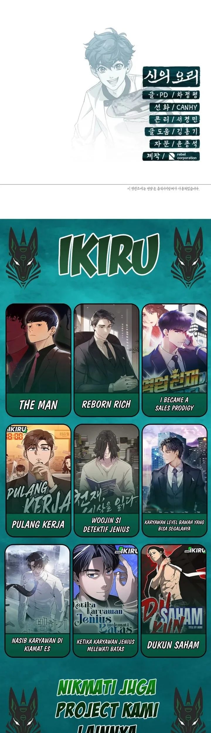God’s Cooking Chapter 34 - halaman 110