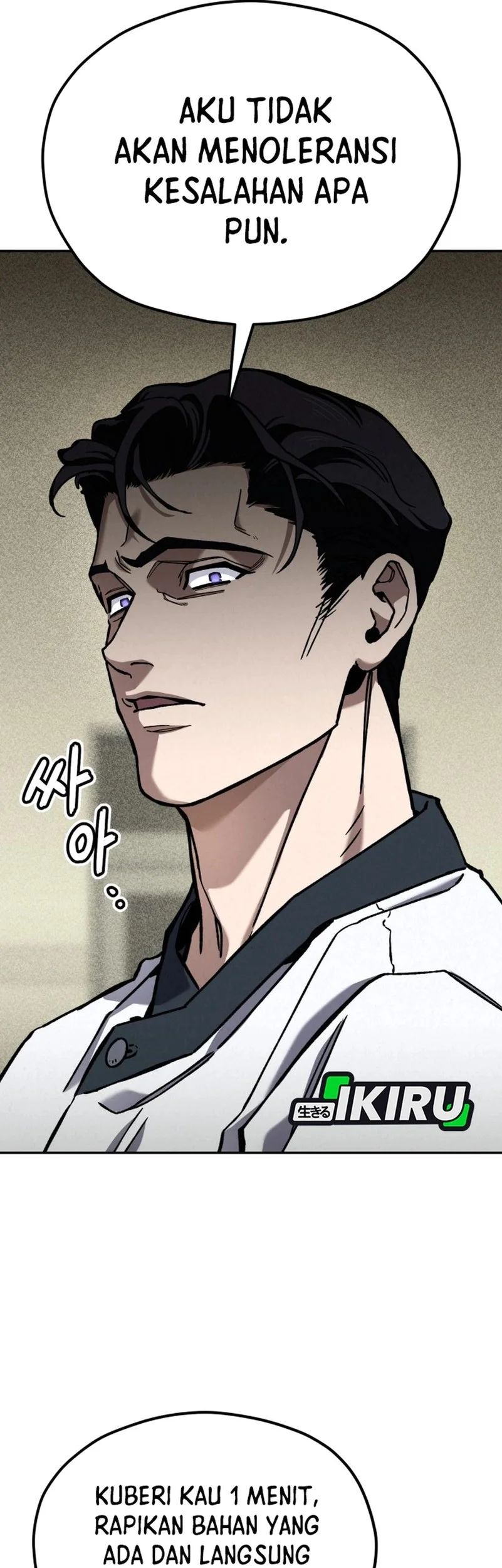 God’s Cooking Chapter 35 - halaman 16